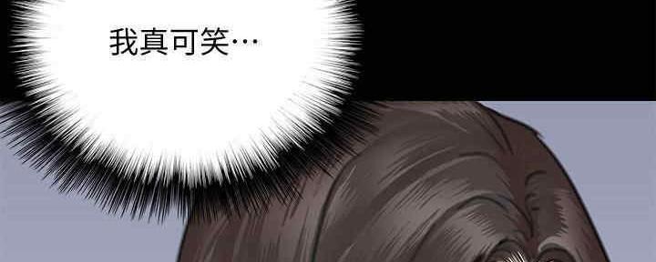 第27话133