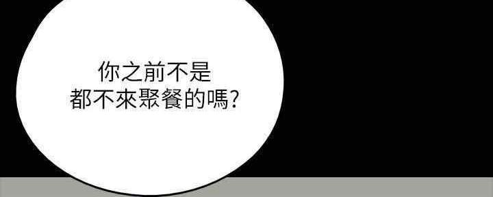 第27话155