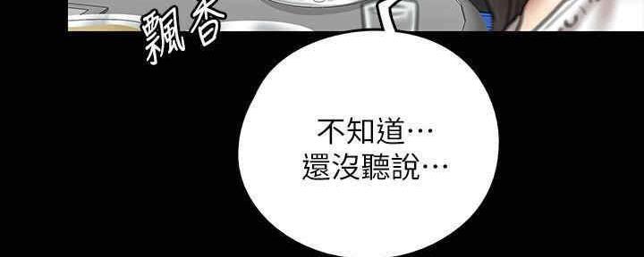 第27话24