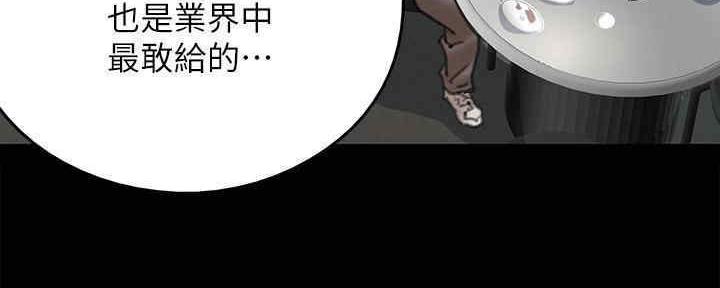 第27话58
