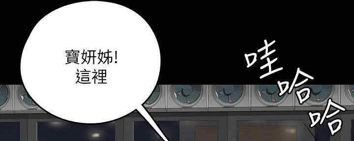 第27话6