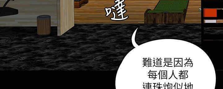 第26话10