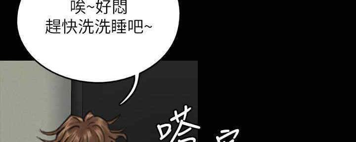 第26话12