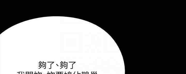 第26话44