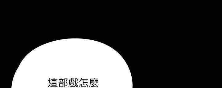 第26话7