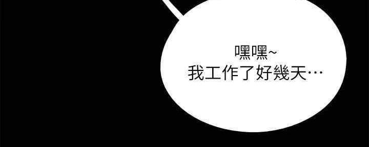 第26话71