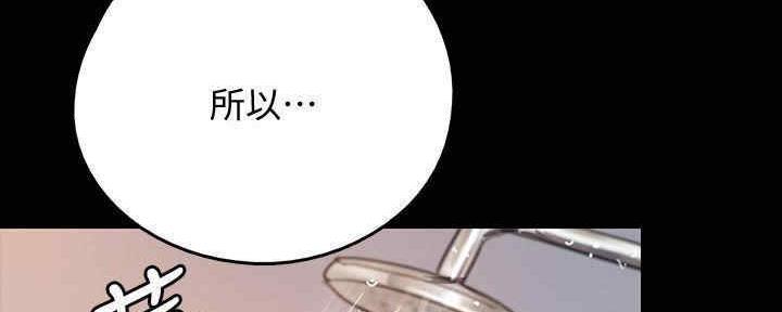 第26话77