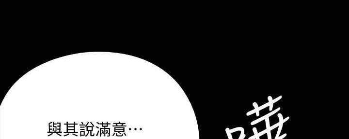 第26话85