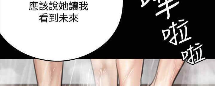 第26话86