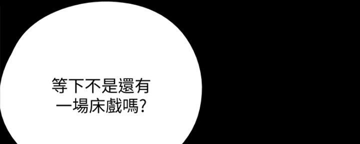 第24话12