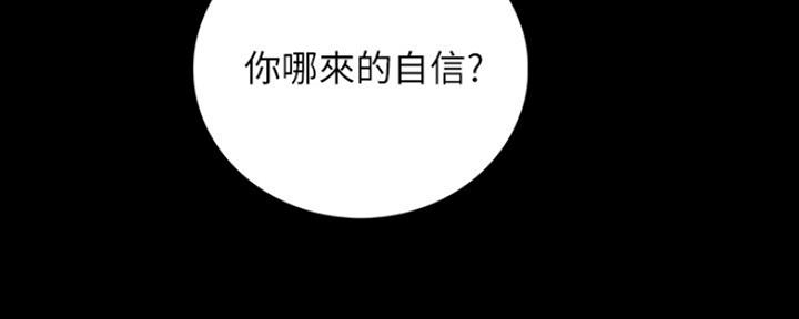 第24话25