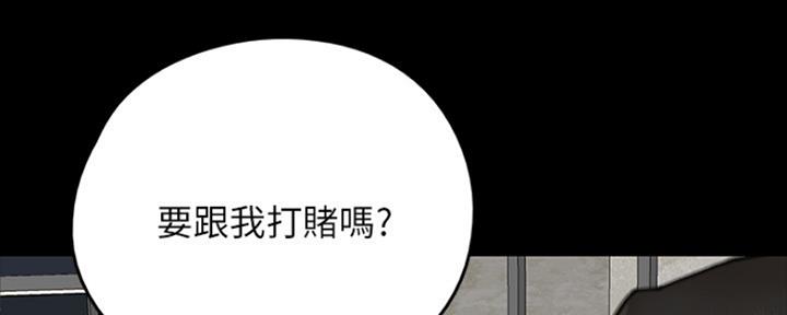 第24话26