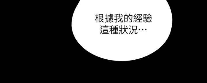 第24话29