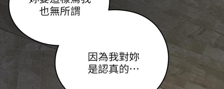 第24话44