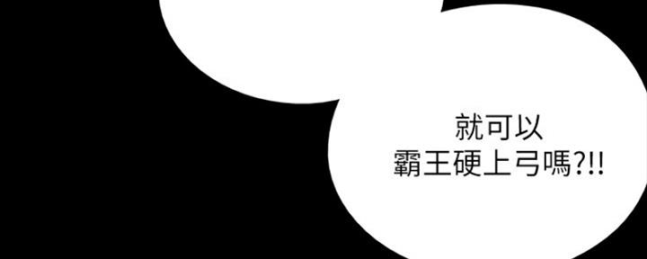 第24话48