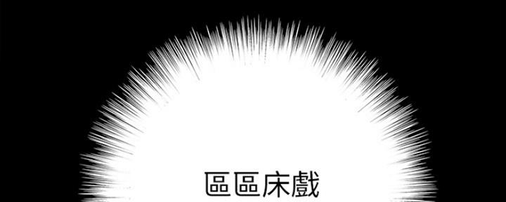 第24话88