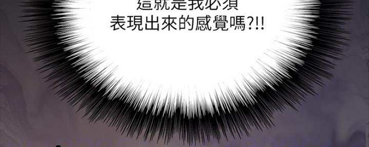 第19话88