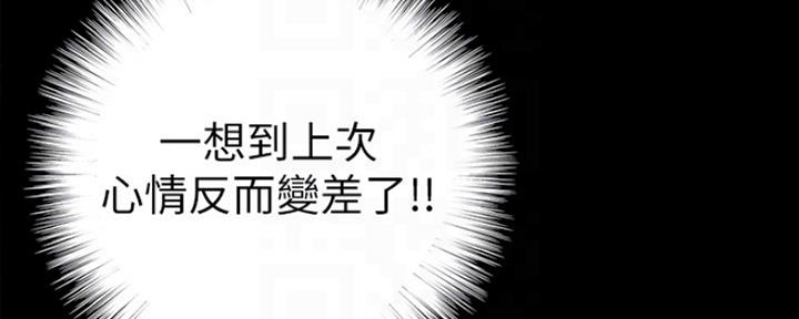 第17话122