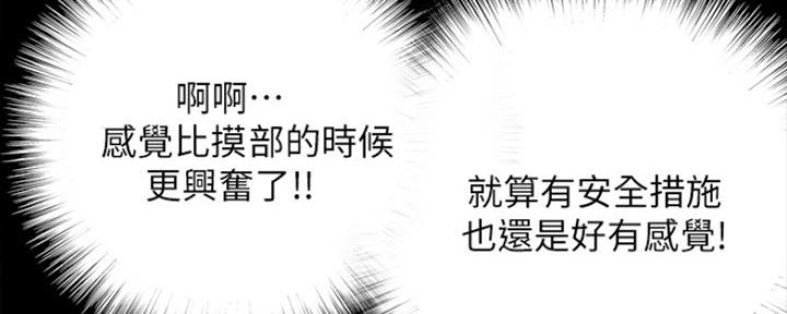 第17话133