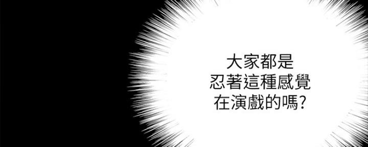第17话137