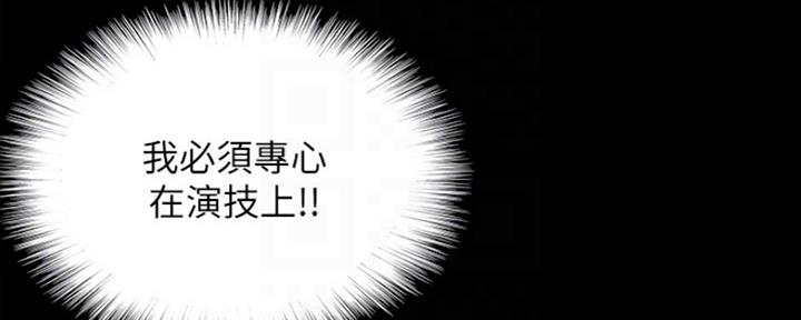 第17话139