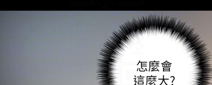 第17话48