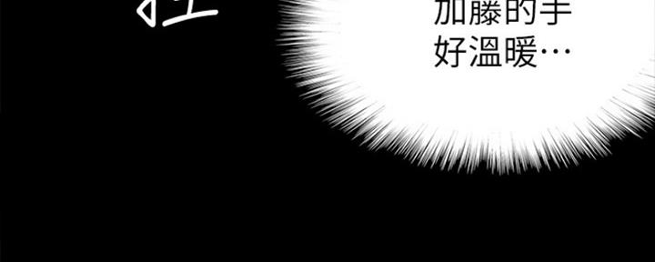 第17话73