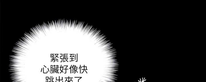 第17话8