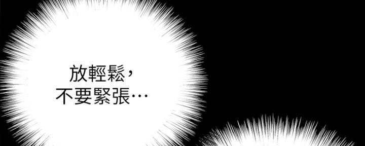 第17话87