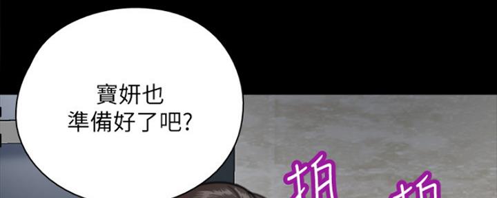 第16话111