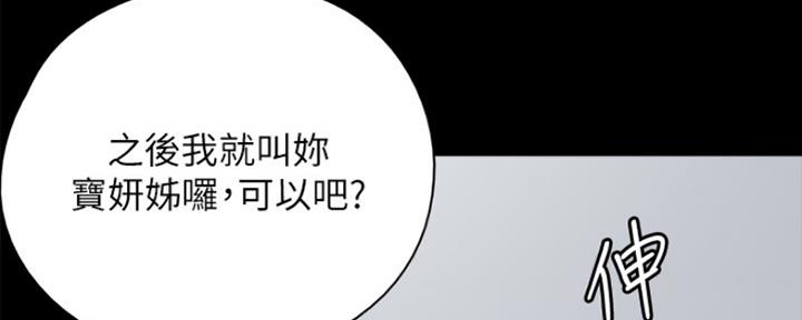 第16话13