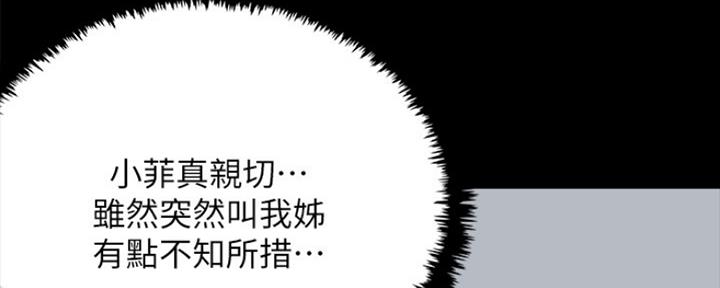 第16话22