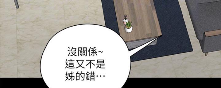 第16话5