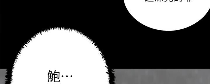 第16话53