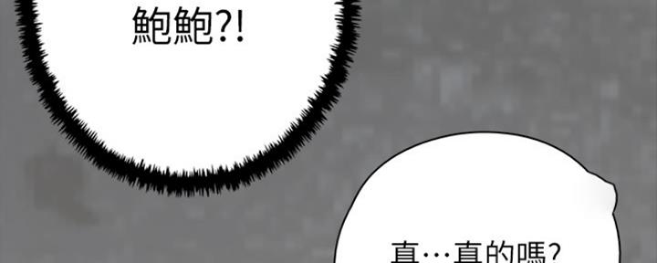 第16话54