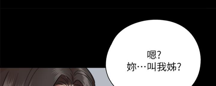 第16话7