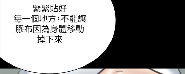 第16话71