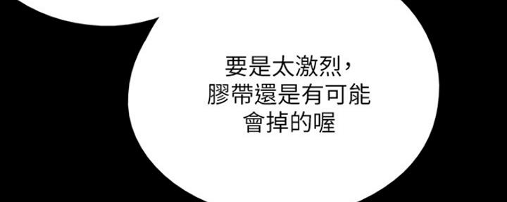 第16话79