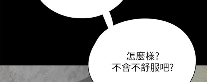 第16话84
