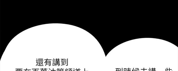第15话28