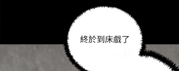 第14话12