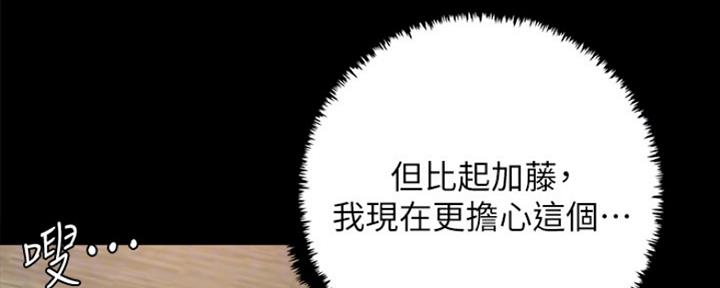 第14话18