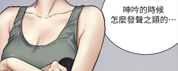 第14话50
