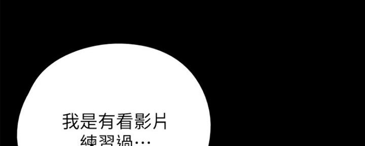 第14话52