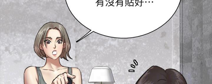 第14话57