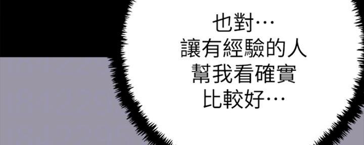 第14话66