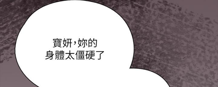 第13话2
