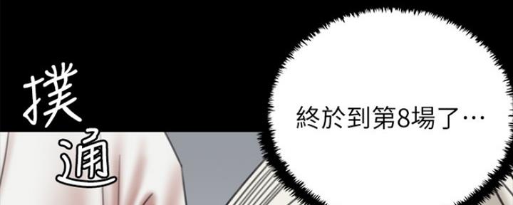 第13话54