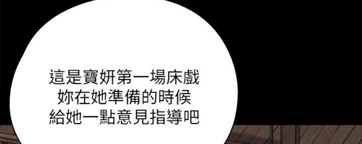 第13话69