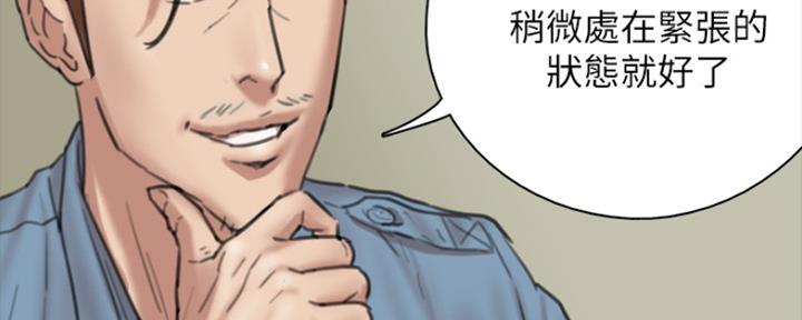 第13话76